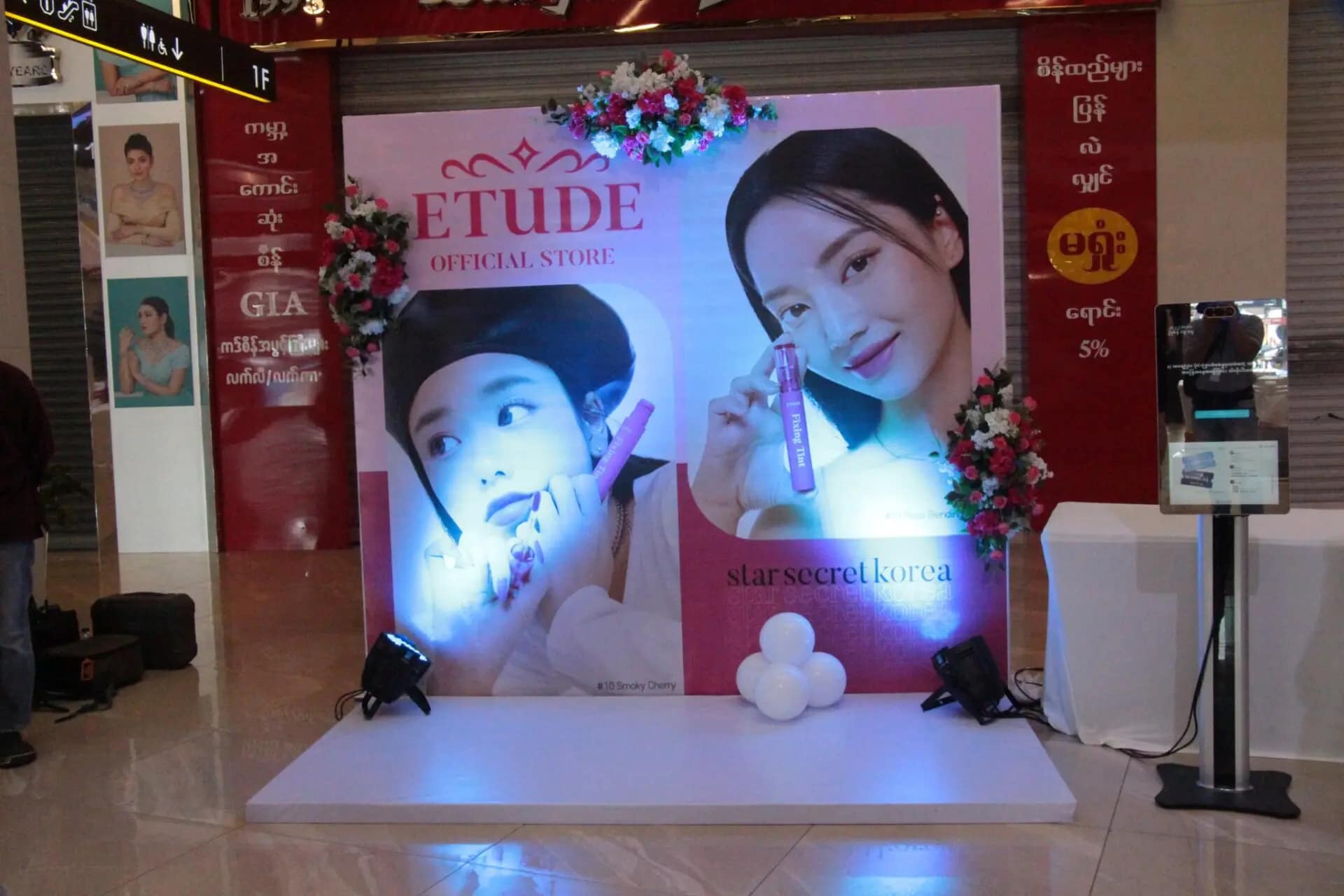 Star Secret Korea 01